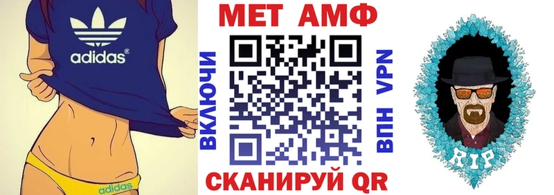 Амфетамин 98%  Новочебоксарск 