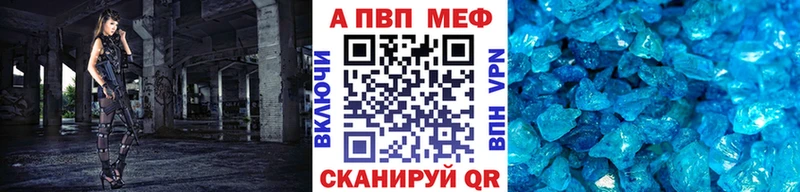 kraken tor  цены наркотик  Новочебоксарск  APVP мука 