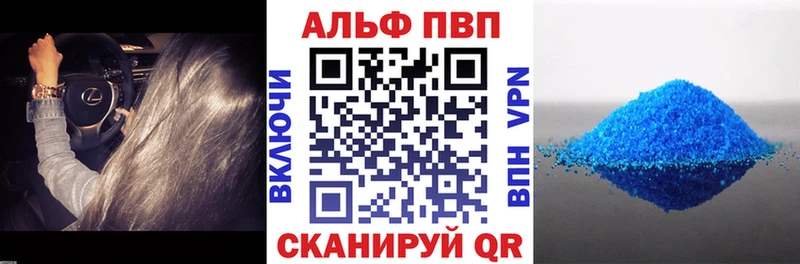 Alpha-PVP крисы CK Новочебоксарск