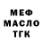 МЕТАДОН VHQ Natasha Titarenko