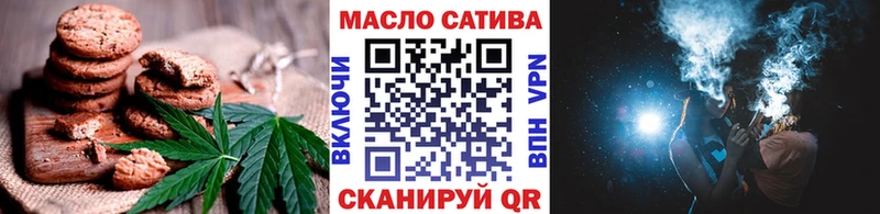 Cannafood марихуана  где продают   Новочебоксарск 