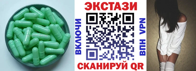 OMG ТОР  Новочебоксарск  ЭКСТАЗИ таблы  как найти наркотики 