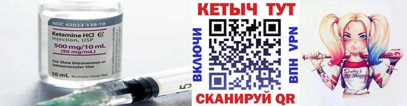 blacksprut зеркало  Новочебоксарск  Кетамин ketamine  где найти  