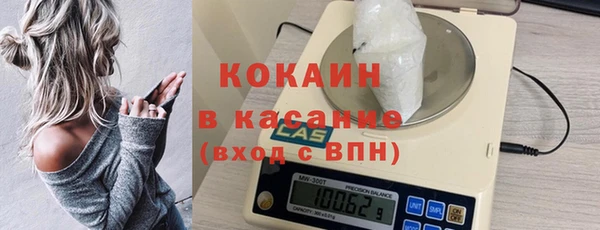 spice Абинск