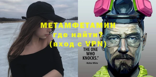 кокаин перу Абдулино