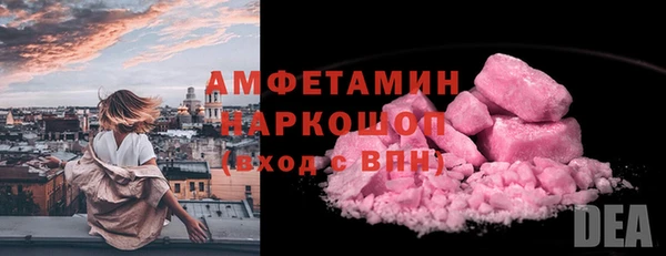 гашишное масло Абаза