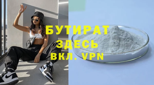 гашишное масло Абаза
