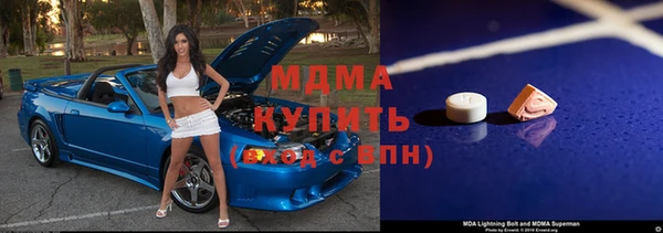 spice Абинск