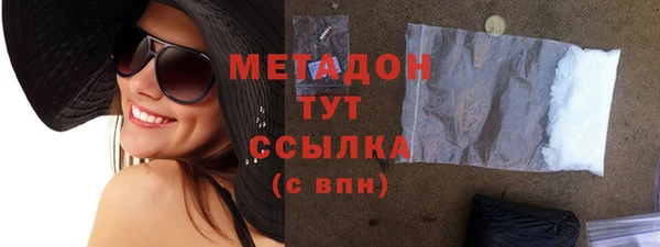 кокаин перу Абдулино