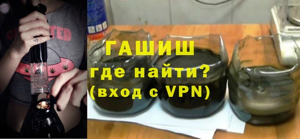 гашишное масло Абаза