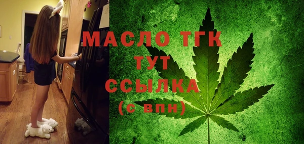 гашишное масло Абаза