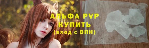 кокаин перу Абдулино