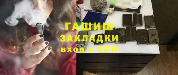 гашишное масло Абаза