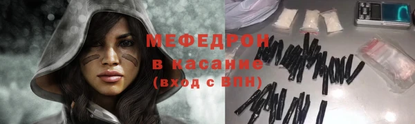 spice Абинск