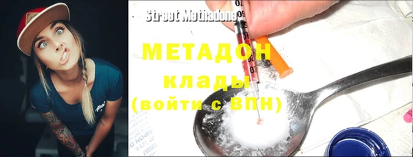 гашишное масло Абаза