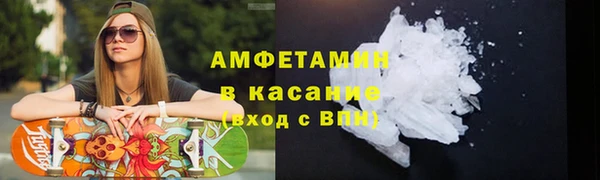 spice Абинск