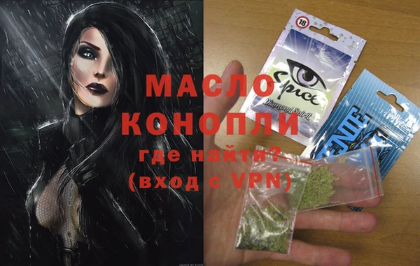 spice Абинск