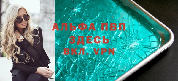 гашишное масло Абаза