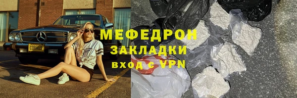 кокаин перу Абдулино