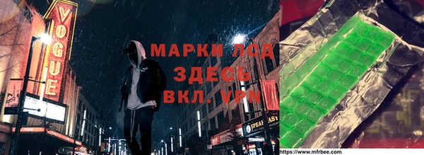 дистиллят марихуана Алексеевка