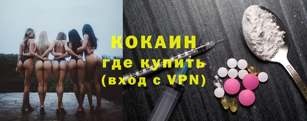 spice Абинск