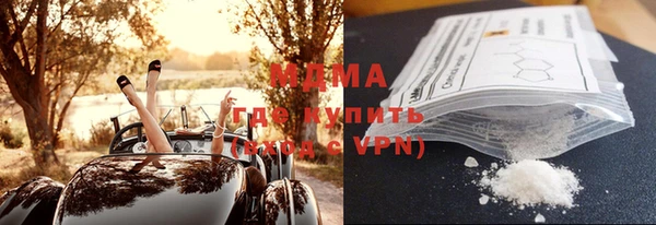 кокаин перу Абдулино