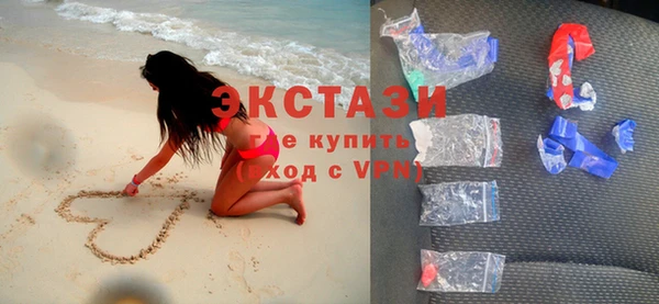 гашишное масло Абаза