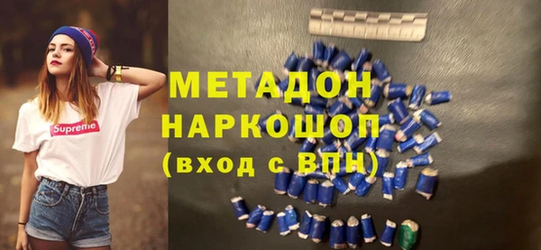 spice Абинск