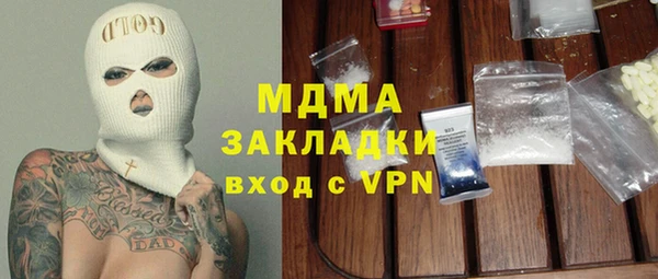 кокаин перу Абдулино