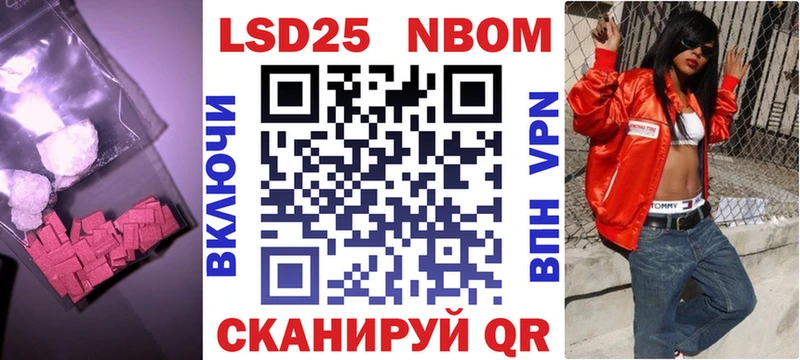 LSD-25 экстази кислота  где можно купить наркотик  Новочебоксарск 
