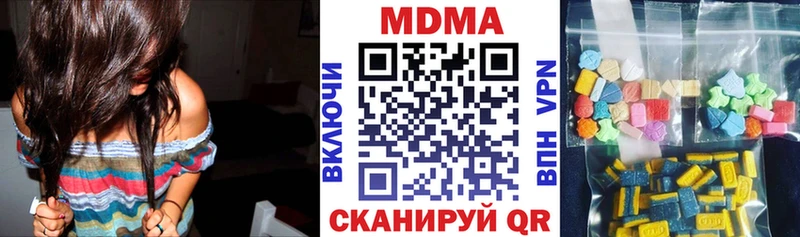 мега ссылки  Новочебоксарск  MDMA Molly  где найти наркотики 