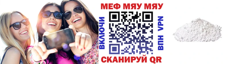 кракен ONION  Новочебоксарск  Меф VHQ 