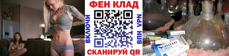 Первитин винт  купить наркотики цена  Новочебоксарск 