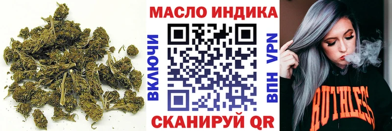 ТГК THC oil  купить наркоту  МЕГА как зайти  Новочебоксарск 