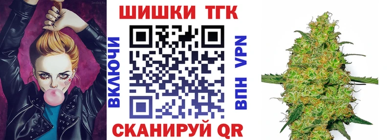 Бошки марихуана Amnesia Новочебоксарск